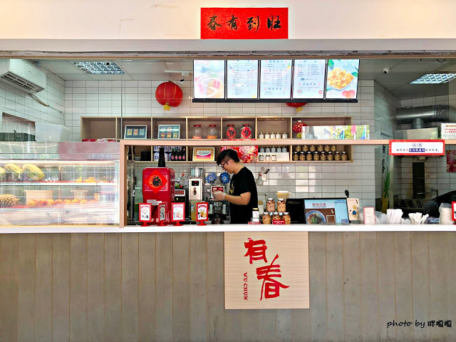 【台中 西區】有春冰菓室 🍉 🍉整顆西瓜上桌，視覺效果超好，光看就先消了一半暑氣，拌麵的肉臊香氣也是出乎意料之外的小驚喜，甜品、鹹食，在有春一次搞定囉~