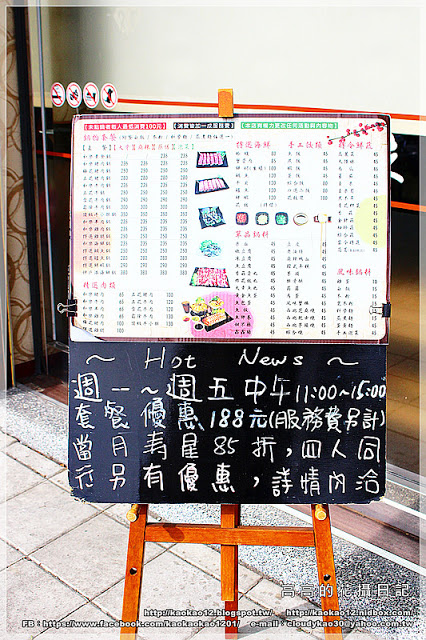 和樂鍋物：【高雄】三民區。和樂鍋物《精燉大骨．紅香麻辣．養身藥膳．韓食泡菜》