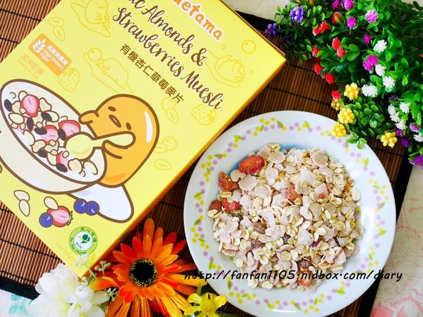 一起吃有機 青荷有機 有機杏仁草莓麥片 有機抹茶穀脆餅 (12).JPG