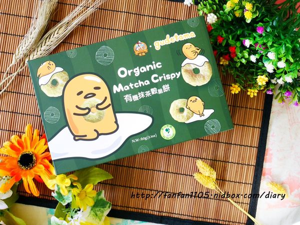 一起吃有機 青荷有機 有機杏仁草莓麥片 有機抹茶穀脆餅 (18).JPG