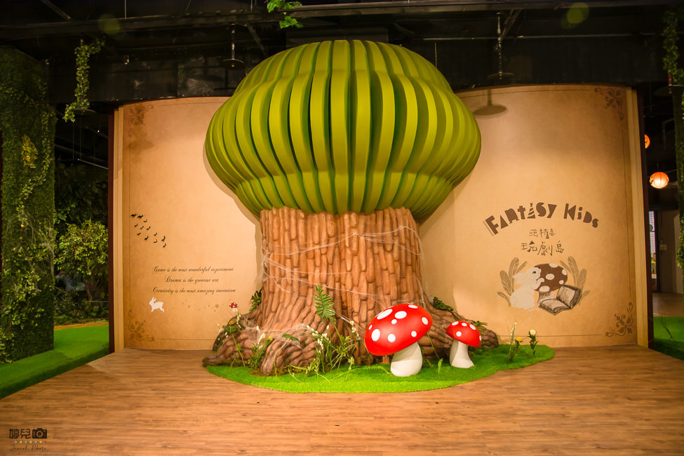 ｜親子旅遊｜玩劇島，互動式遊戲結合劇場故事，專屬孩子們的樂園 - 阿婷的旅行札記。