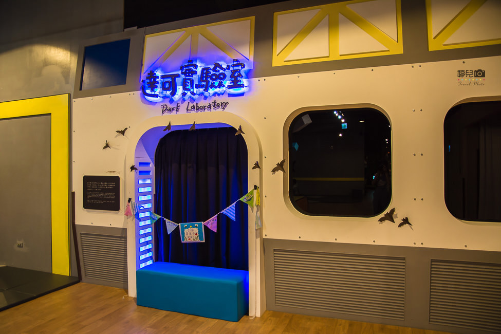 ｜親子旅遊｜玩劇島，互動式遊戲結合劇場故事，專屬孩子們的樂園 - 阿婷的旅行札記。