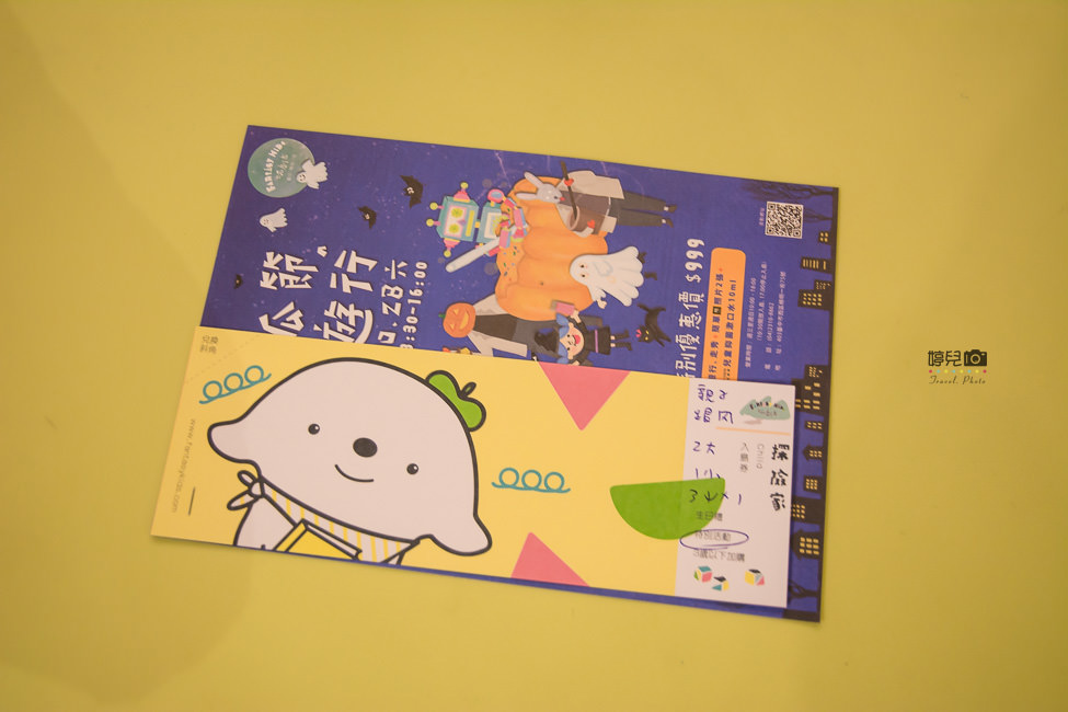 ｜親子旅遊｜玩劇島，互動式遊戲結合劇場故事，專屬孩子們的樂園 - 阿婷的旅行札記。