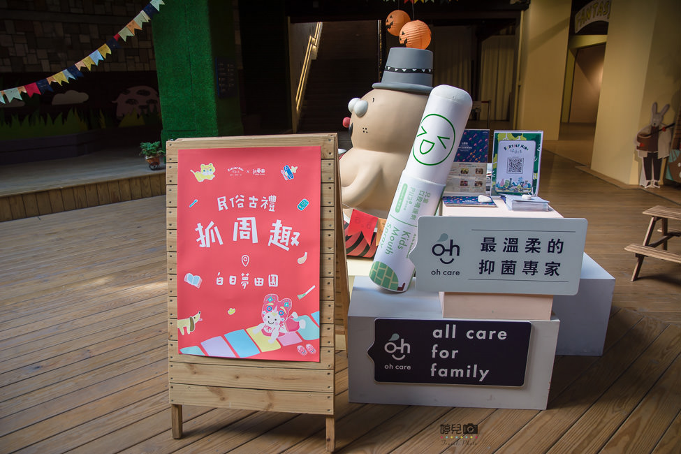 ｜親子旅遊｜玩劇島，互動式遊戲結合劇場故事，專屬孩子們的樂園 - 阿婷的旅行札記。