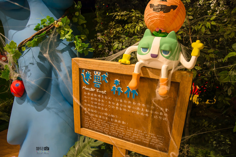 ｜親子旅遊｜玩劇島，互動式遊戲結合劇場故事，專屬孩子們的樂園 - 阿婷的旅行札記。