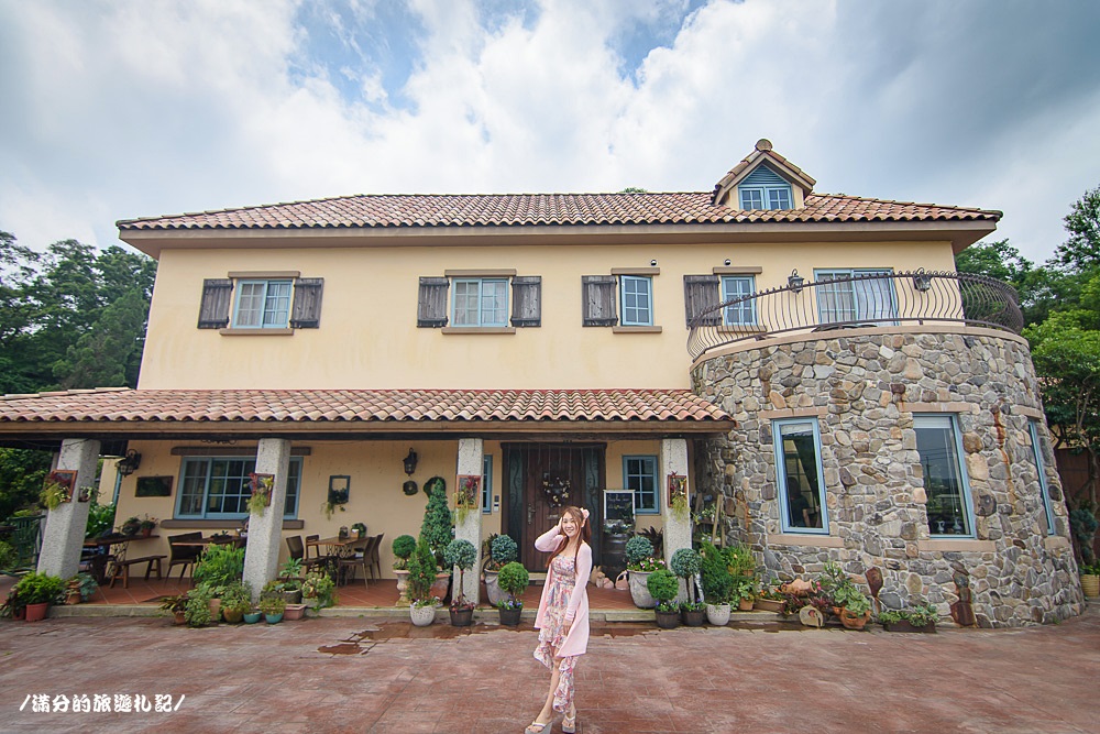 新竹新埔景點》黛安莊園 新竹景觀餐廳 情侶約會下午茶 森林裡的南法莊園 - 滿分的旅遊札記