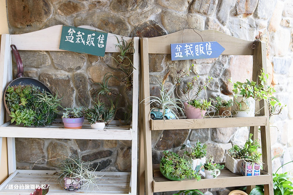 新竹新埔景點》黛安莊園 新竹景觀餐廳 情侶約會下午茶 森林裡的南法莊園 - 滿分的旅遊札記