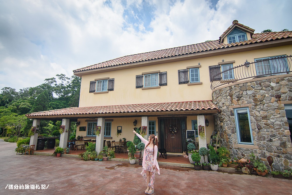 新竹新埔景點》黛安莊園 新竹景觀餐廳 情侶約會下午茶 森林裡的南法莊園 - 滿分的旅遊札記