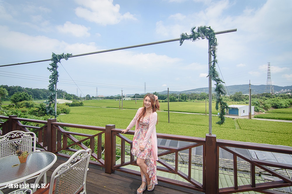 新竹新埔景點》黛安莊園 新竹景觀餐廳 情侶約會下午茶 森林裡的南法莊園 - 滿分的旅遊札記