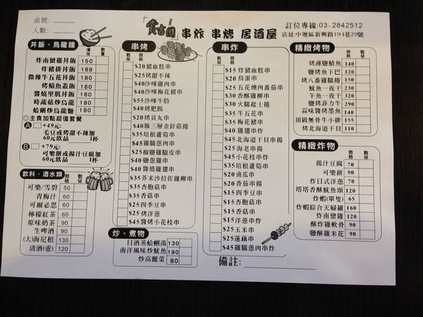 tn_IMG_8710.JPG tn_IMG_8710.JPG