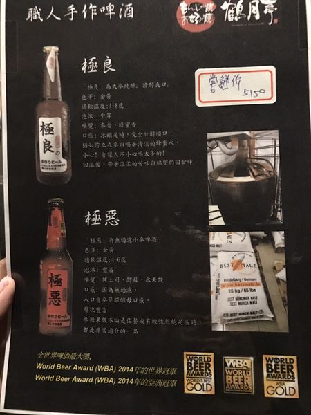 再訪『鶴月亭もんじゃ焼き』什麼？擁有一整隻章魚的章魚燒！親手做丸子 好吃又好玩 ꈍ .̮ ꈍ