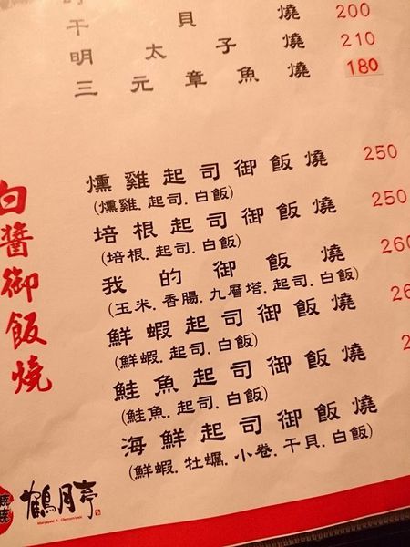 16194876_1385204298177922_6920125242316326075_n