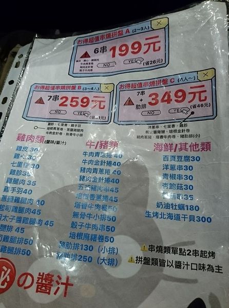 19601430_1554400591258291_2039259017201931255_n (1)