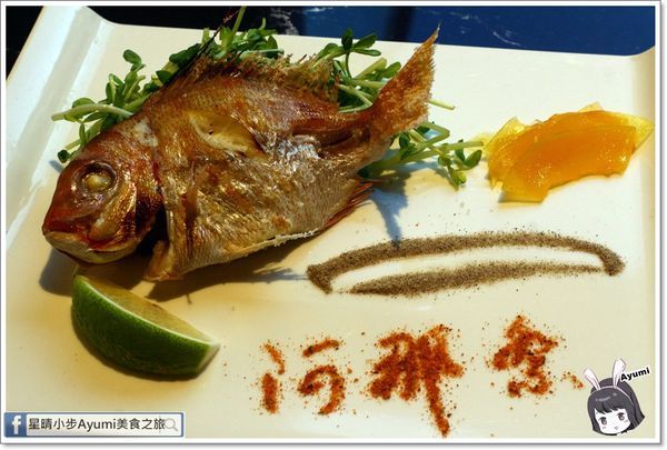 阿那祭 板前炭燒居酒屋：[食記]►彰化日本料理推薦◄阿那祭板前炭燒居酒屋－個人盛合特選無菜單料理/小團體聚餐/忘年會/宵夜美食/新年饗宴