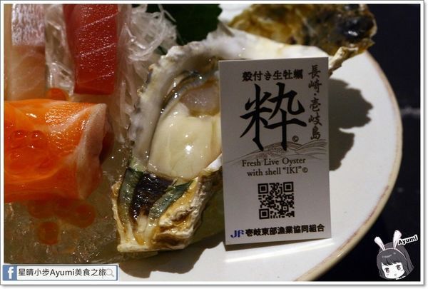 阿那祭 板前炭燒居酒屋：[食記]►彰化日本料理推薦◄阿那祭板前炭燒居酒屋－個人盛合特選無菜單料理/小團體聚餐/忘年會/宵夜美食/新年饗宴