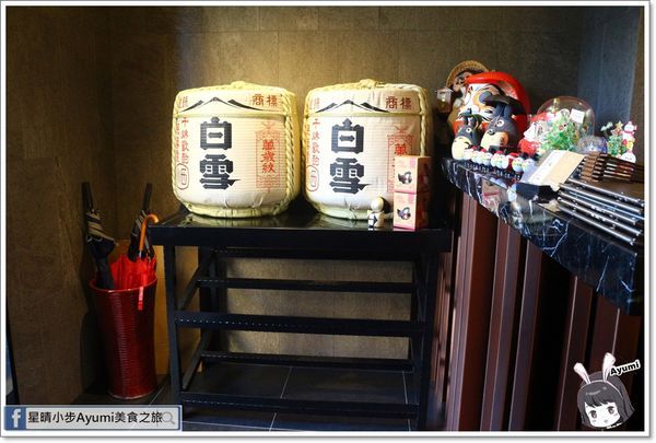 阿那祭 板前炭燒居酒屋：[食記]►彰化日本料理推薦◄阿那祭板前炭燒居酒屋－個人盛合特選無菜單料理/小團體聚餐/忘年會/宵夜美食/新年饗宴