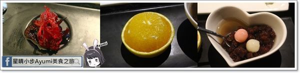 阿那祭 板前炭燒居酒屋：[食記]►彰化日本料理推薦◄阿那祭板前炭燒居酒屋－個人盛合特選無菜單料理/小團體聚餐/忘年會/宵夜美食/新年饗宴