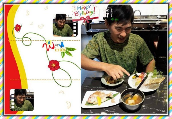 阿那祭 板前炭燒居酒屋：彰化日式美食居酒屋~阿那祭/板前和食.定食.無菜單料理!