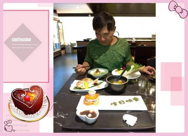 阿那祭 板前炭燒居酒屋：彰化日式美食居酒屋~阿那祭/板前和食.定食.無菜單料理!