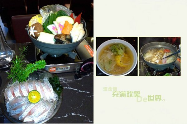 阿那祭 板前炭燒居酒屋：彰化日式美食居酒屋~阿那祭/板前和食.定食.無菜單料理!