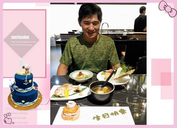 阿那祭 板前炭燒居酒屋：彰化日式美食居酒屋~阿那祭/板前和食.定食.無菜單料理!