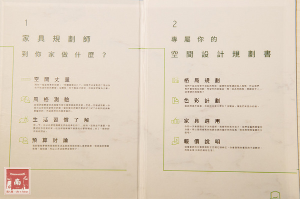 小寶優居 B. HOUSE:【家具】家具規劃師量身空間規劃|到府丈量│VR實境體驗│台灣設計│台灣製造|~小寶優居 B. HOUSE