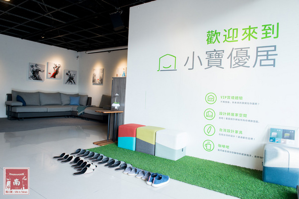 小寶優居 B. HOUSE:【家具】家具規劃師量身空間規劃|到府丈量│VR實境體驗│台灣設計│台灣製造|~小寶優居 B. HOUSE