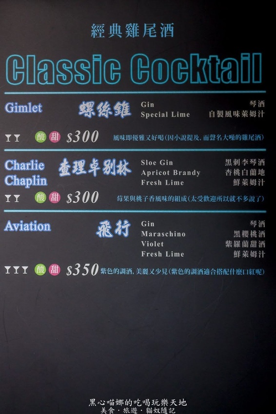 高雄苓雅︱LaFaceBar 在酒吧唱卡拉OK也太嗨!每週二、四的KTV之夜,快來這兒展現你的天籟好歌喉!