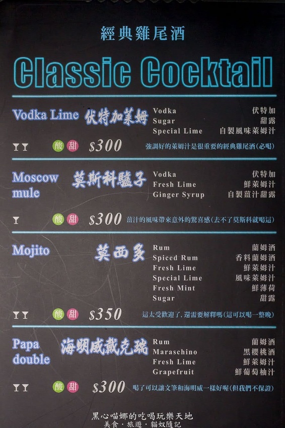 高雄苓雅︱LaFaceBar 在酒吧唱卡拉OK也太嗨!每週二、四的KTV之夜,快來這兒展現你的天籟好歌喉!