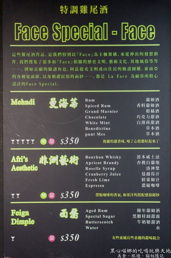 高雄苓雅︱LaFaceBar 在酒吧唱卡拉OK也太嗨!每週二、四的KTV之夜,快來這兒展現你的天籟好歌喉!