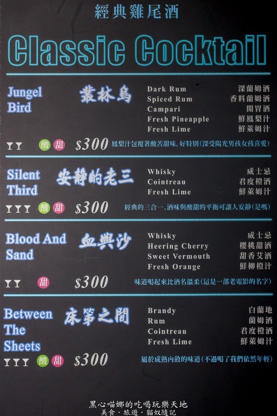 高雄苓雅︱LaFaceBar 在酒吧唱卡拉OK也太嗨!每週二、四的KTV之夜,快來這兒展現你的天籟好歌喉!