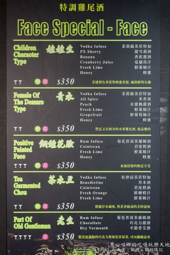 高雄苓雅︱LaFaceBar 在酒吧唱卡拉OK也太嗨!每週二、四的KTV之夜,快來這兒展現你的天籟好歌喉!