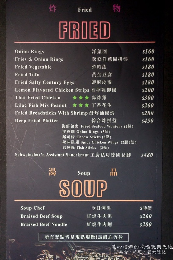 高雄苓雅︱LaFaceBar 在酒吧唱卡拉OK也太嗨!每週二、四的KTV之夜,快來這兒展現你的天籟好歌喉!