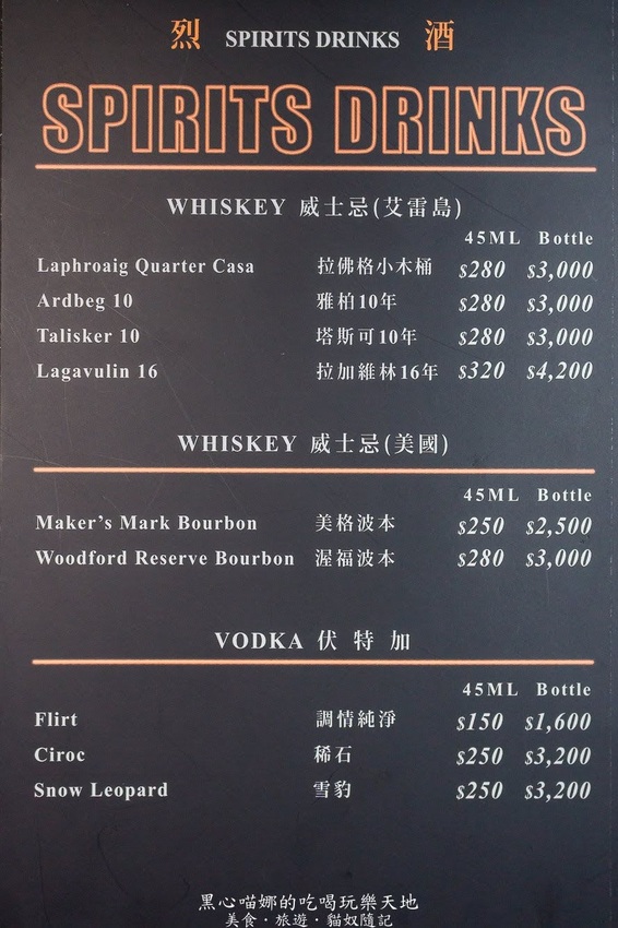 高雄苓雅︱LaFaceBar 在酒吧唱卡拉OK也太嗨!每週二、四的KTV之夜,快來這兒展現你的天籟好歌喉!