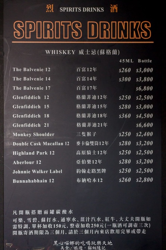 高雄苓雅︱LaFaceBar 在酒吧唱卡拉OK也太嗨!每週二、四的KTV之夜,快來這兒展現你的天籟好歌喉!