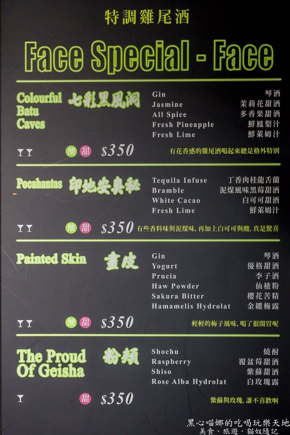 高雄苓雅︱LaFaceBar 在酒吧唱卡拉OK也太嗨!每週二、四的KTV之夜,快來這兒展現你的天籟好歌喉!