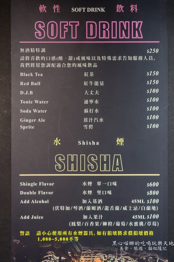 高雄苓雅︱LaFaceBar 在酒吧唱卡拉OK也太嗨!每週二、四的KTV之夜,快來這兒展現你的天籟好歌喉!