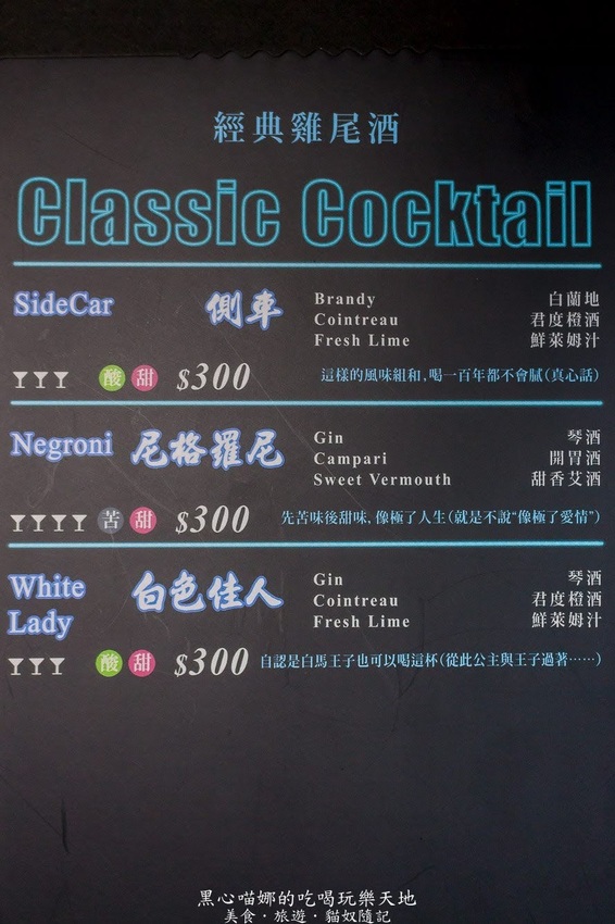 高雄苓雅︱LaFaceBar 在酒吧唱卡拉OK也太嗨!每週二、四的KTV之夜,快來這兒展現你的天籟好歌喉!