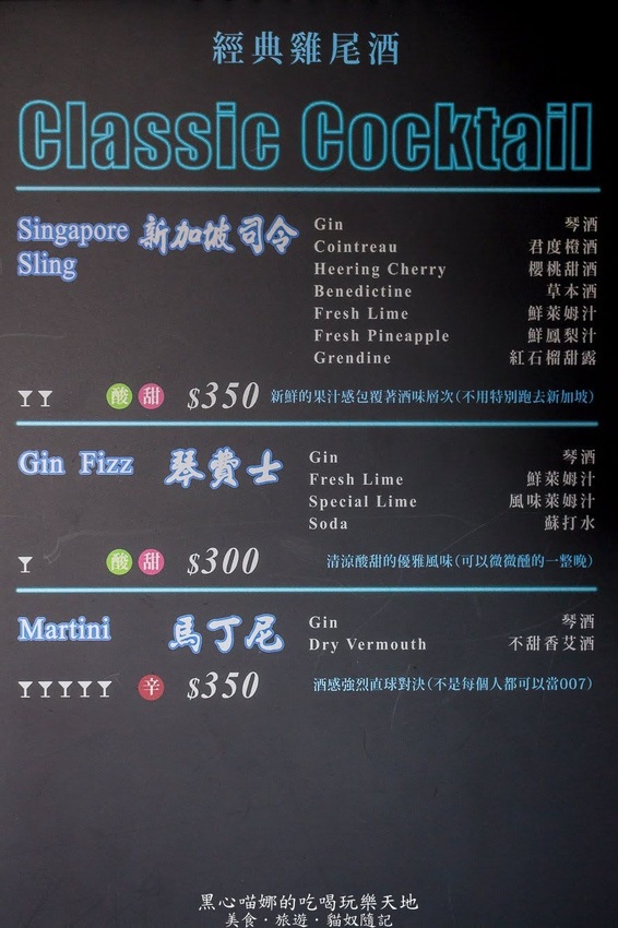 高雄苓雅︱LaFaceBar 在酒吧唱卡拉OK也太嗨!每週二、四的KTV之夜,快來這兒展現你的天籟好歌喉!