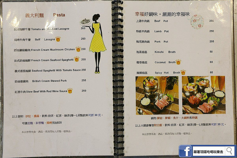 咖啡物語士林夜市簡餐美食08