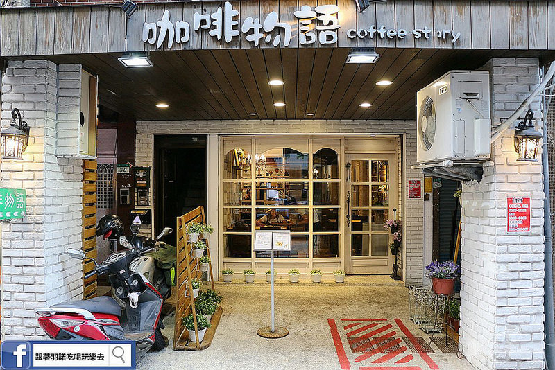 咖啡物語士林夜市簡餐美食05