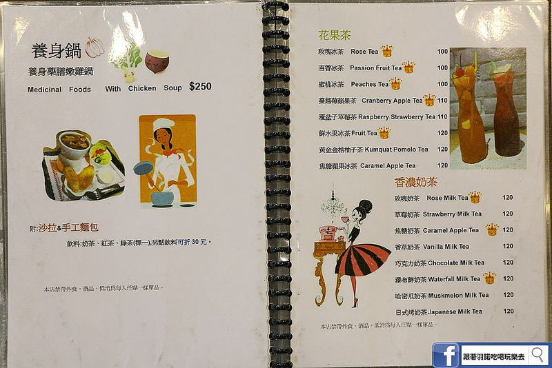 咖啡物語士林夜市簡餐美食09