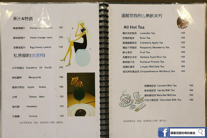 咖啡物語士林夜市簡餐美食11