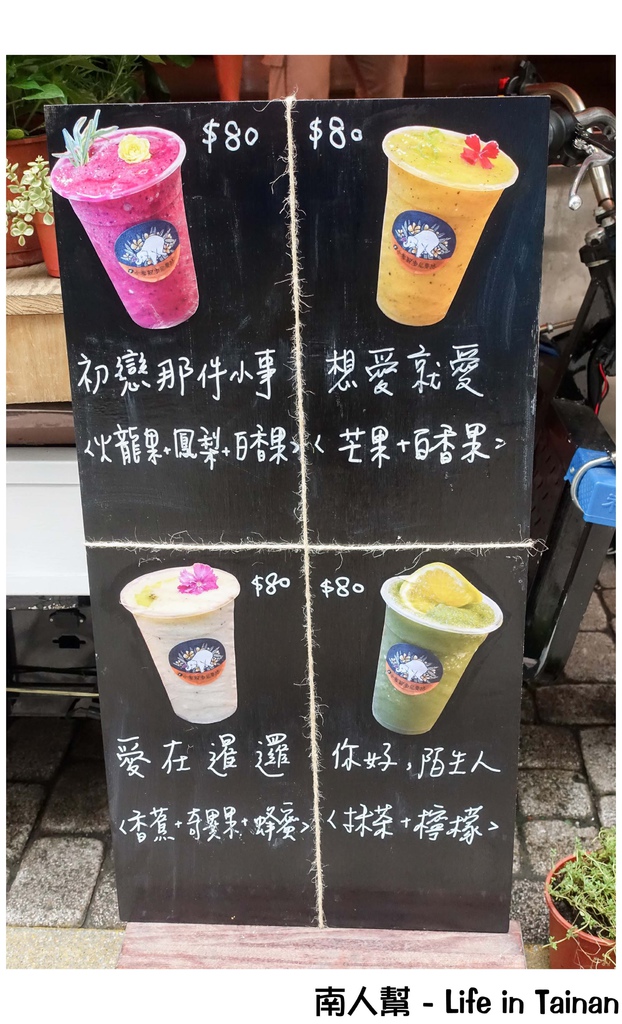 小象散步尼曼路