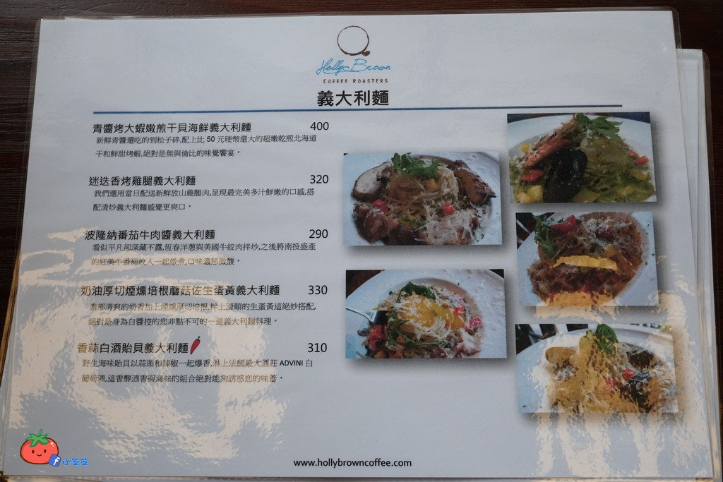 內湖早午餐推薦 HOLLY BROWN 少女心