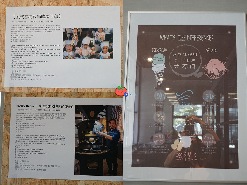 內湖早午餐推薦 HOLLY BROWN 少女心