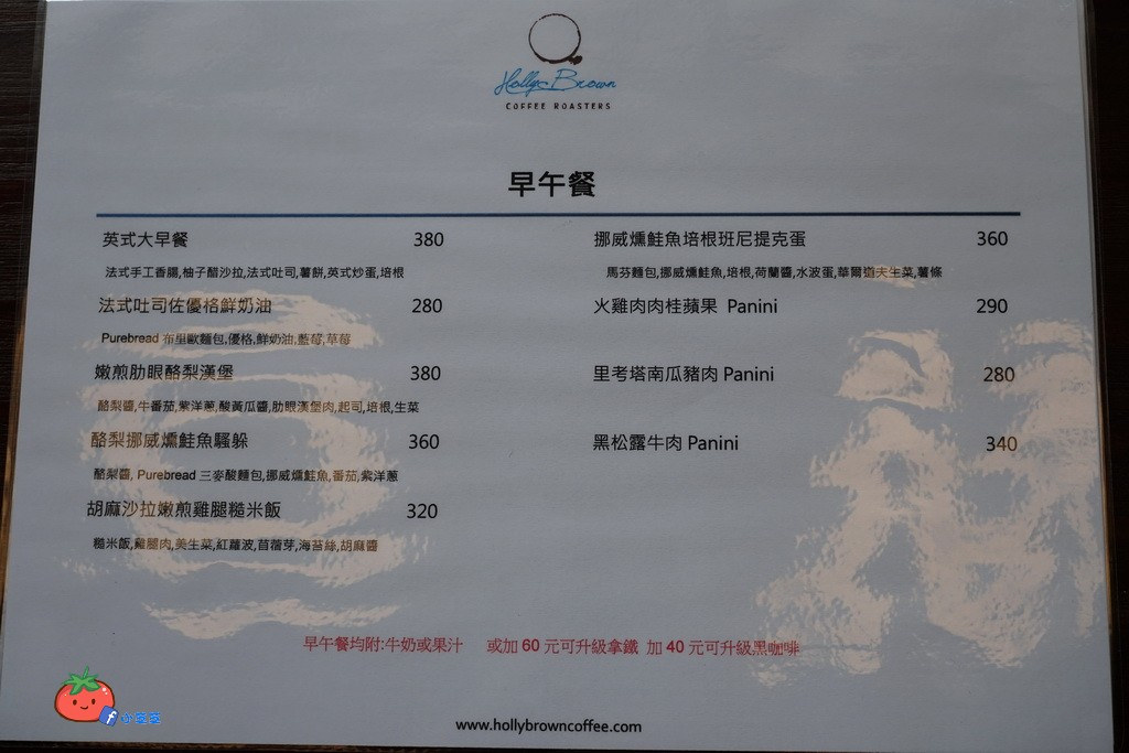 內湖早午餐推薦 HOLLY BROWN 少女心