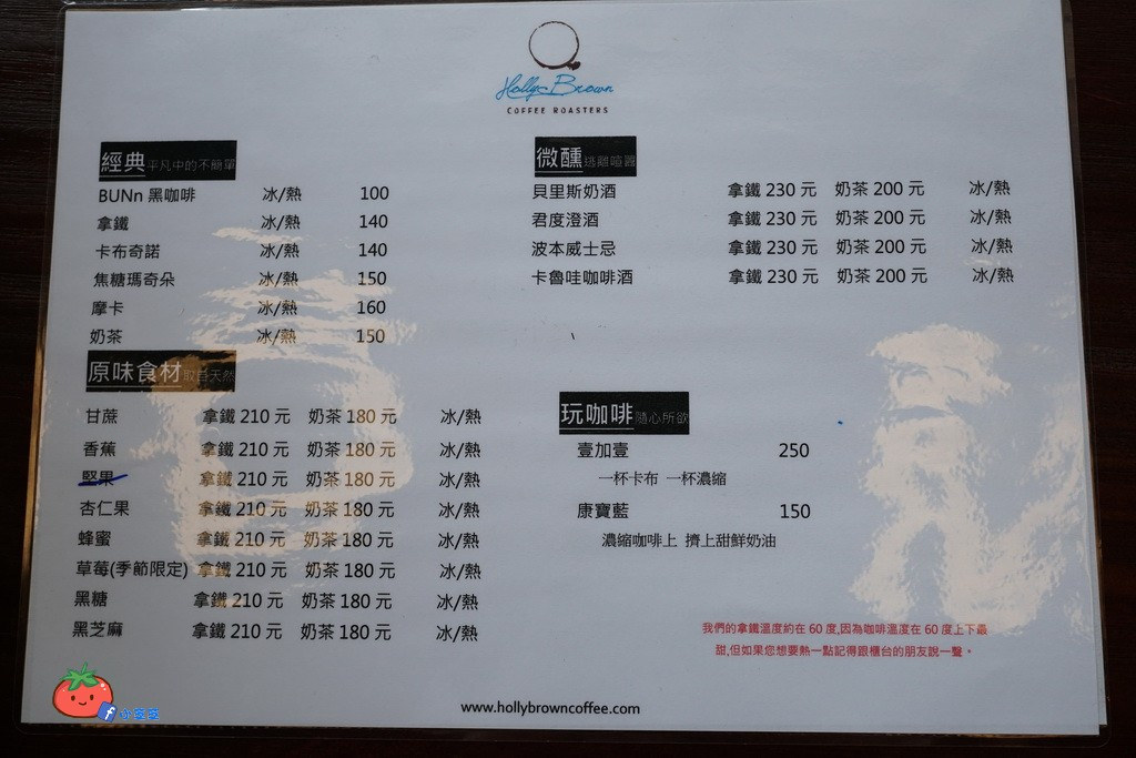 內湖早午餐推薦 HOLLY BROWN 少女心