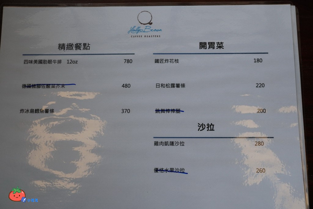 內湖早午餐推薦 HOLLY BROWN 少女心