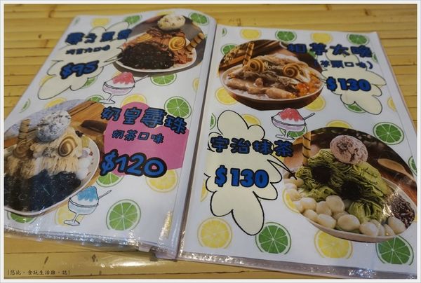 尋庄懷舊冰店-26-MENU.JPG